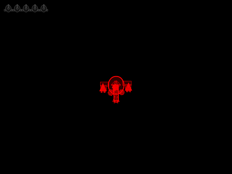 Click to Play!